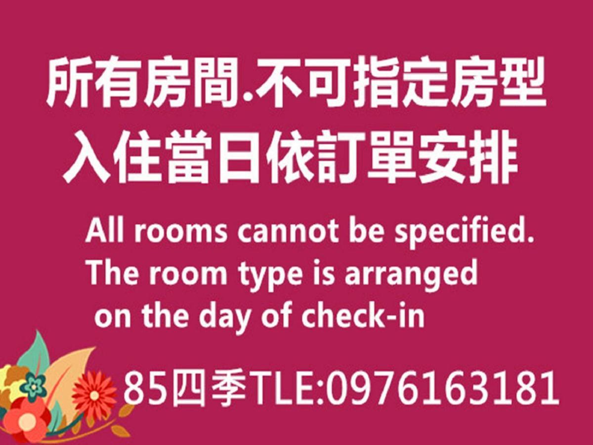 Apartamento 85 Season Kaohsiung Habitación foto